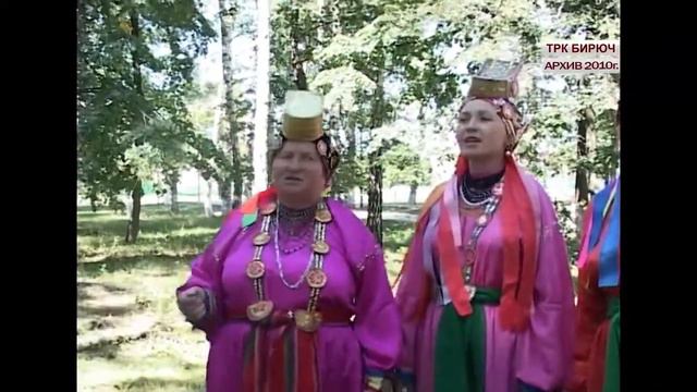 Народный хор «Родные напевы» с Большебыково 2010 год смотреть онлайн