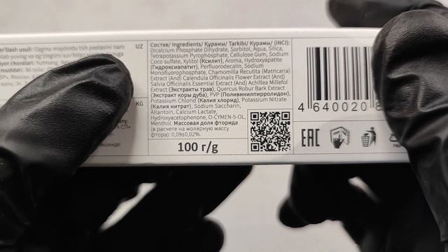 Stomatol Sensitive - обзор зубной пасты против чувствительности зубов смотреть онлайн