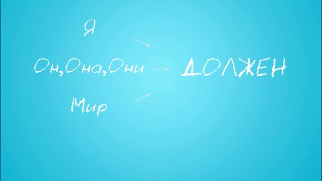 Тренинг счастливой жизни 3 часть Александр Ватолин психолог, тренер смотреть онлайн