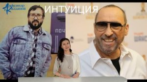 Ушел из жизни Александр Кальянов \\\ Знаменитый певец и композитор