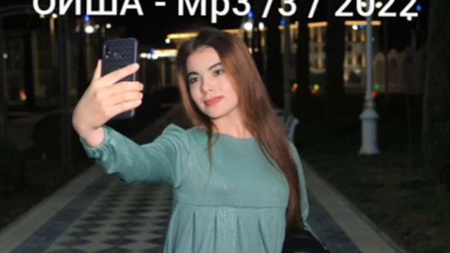 ОЙША - Mp3 / 3 / 2024 г.