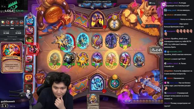 2 ЗОЛОТЫХ ДУДКИ + ЗОЛОТОЙ РОКЕР! 1300+ СТАТОВ ЗА 1 ХОД!? /Guddumpog Hearthstone Guddummit смотреть онлайн