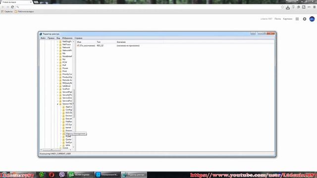 #4 Настройка реестра Windows 7. Отключение выгрузки из оперативной памяти кодов ядра и драйверов смотреть онлайн