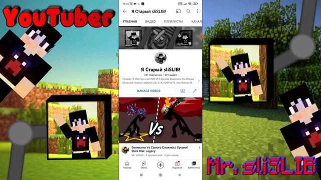 Я УХОЖУ С ЮТУБА?!?! ЧТО ДАЛЬШЕ? смотреть онлайн