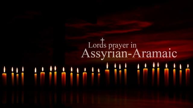 Lords Prayer In Assyrian Aramaic смотреть онлайн
