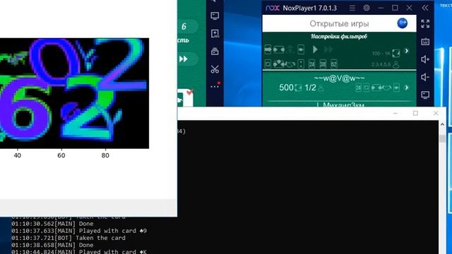 БОТ ПО НАКРУТКЕ КРЕДИТОВ И РЕЙТИНГА. Дурак Онлайн [04.06.2022 РАБОТАЕТ] смотреть онлайн