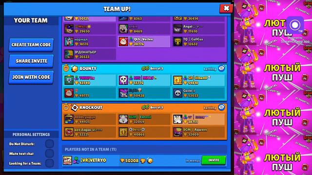 Пушу 45к больше не TIR|Immortal|ВЕЧЕРНИЙ СТРИМ ПО БРАВЛ СТАРС смотреть онлайн