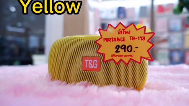 ✨สินค้าแนะนำ✨️ ลำโพง ? TG-173 ? ? ราคา 299.- บาท ? смотреть онлайн