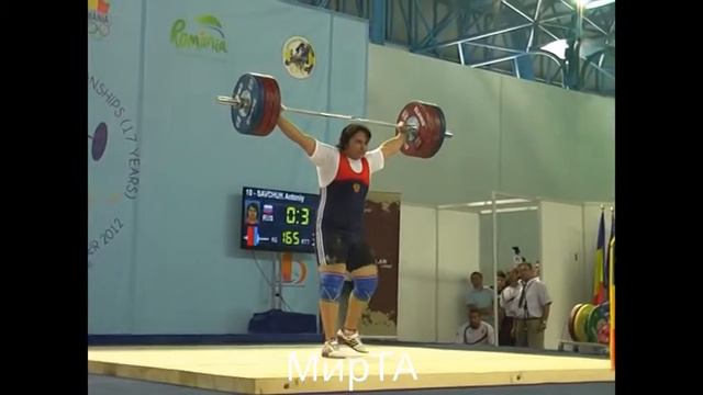 25-02.09.2012 (J 94+) European Championship under 17 years смотреть онлайн