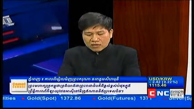 Business Talk with Mr SIM DARA director of SES on How to Select Goal) on CNC 19 Aug 2013 Part 2 ( смотреть онлайн