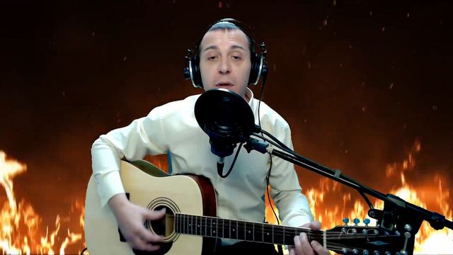 Алексей Собянин Яковлевич Свечи гитара смотреть онлайн