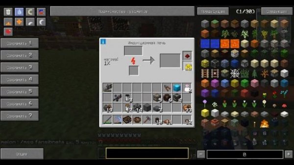 Выживание на сервере с модами / Дуговая печь мод Immersive Engineering (как построить дуговую печь)