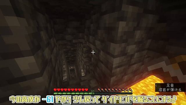 ?ダイヤモンドを探していたら巨大地下空洞に出ちゃったよ！?マイクラの世界で #カチュアさんは平和に暮らしたい Part 34 смотреть онлайн