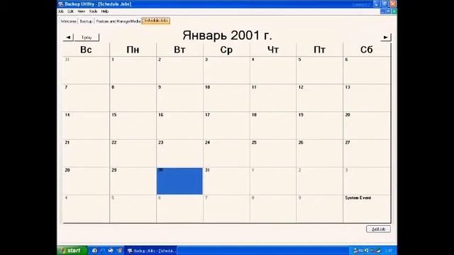Обзор Windows Whistler Build 2428 смотреть онлайн