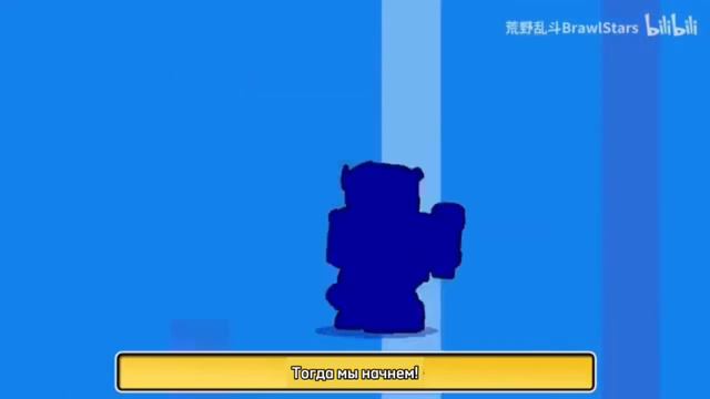 СУНДУКИ ВОЗВРАЩАЮТСЯ? Офиц. видео от разработчиков! Переводил: deeedcrx! Китайский Brawl Stars! смотреть онлайн