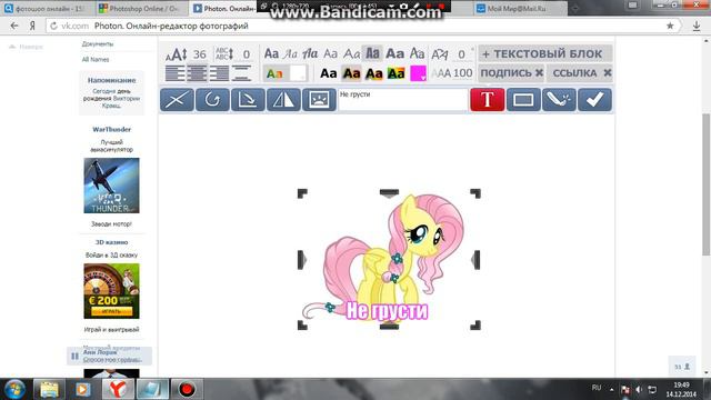 Как пользоваться Фотон :)