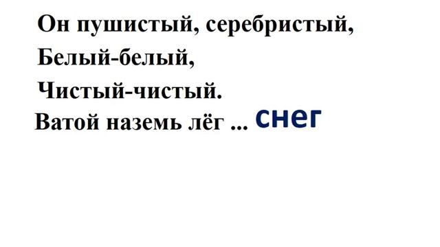 Урок 24 НЕСОВПАДЕНИЕ ИНТЕРЕСОВ И ПРЕОДОЛЕНИЕ КОНФЛИКТА. ЗНАКОМСТВО С РОДСТВЕННЫМИ СЛОВАМИ смотреть онлайн