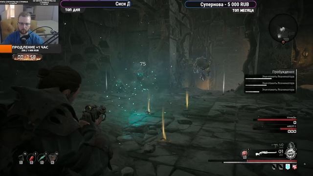 Remnant: From the Ashes - Корень Зла - №3 смотреть онлайн