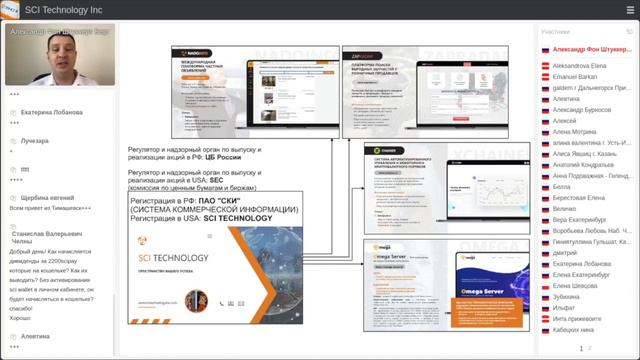 НАДЁЖНОСТЬ ПАО СКИ РЕГИСТРАЦИЯ КОМПАНИИ, НАДЗОР,РЕГУЛЯТОР,ЗАКОННОСТЬ смотреть онлайн