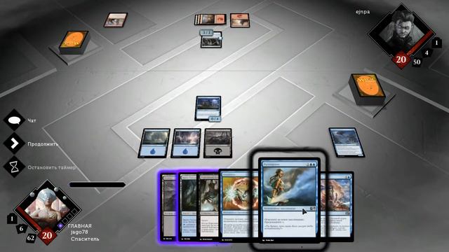 Magic 2015 с jago - играем по сети: Жестокий отказ смотреть онлайн