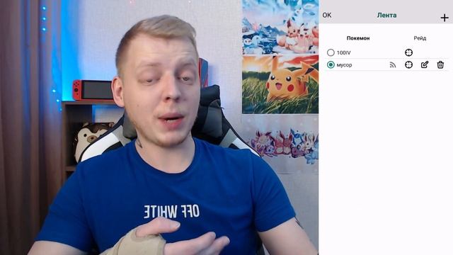 Лучший фарм пыли - 300к за час | Актуален в январе 2022 [Pokemon GO] смотреть онлайн