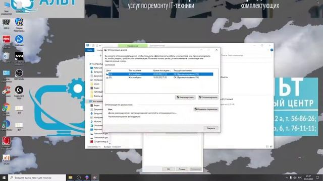 Грачёв ТВ КП - Какой процесс грузит систему и почему Интернет в Windows 10 PRO постоянно подключен смотреть онлайн