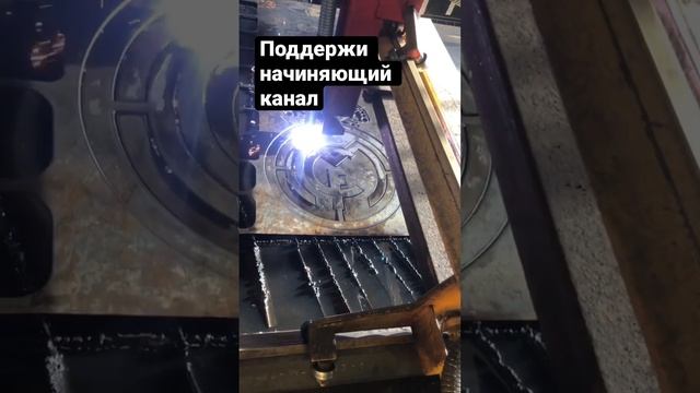 На это можно смотреть вечно. Плазменная резка. Лазерная резка. Изделие из металла. Панно на стену смотреть онлайн