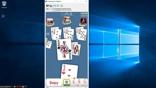 Как раздать через компьютер интернет на телефон смотреть онлайн