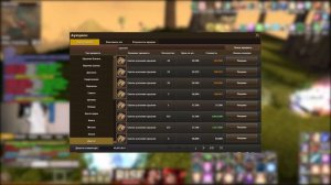 RISE [ ГАЙД ОТ АВГУСТ - 6 ] - Приоритетность локаций по фарму — Cartier R 2 ONLINE