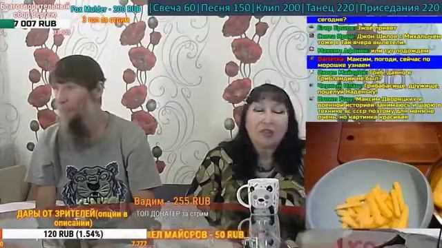 ГРИБАБАС РЕМОНТИРУЕТ МИКРОФОН смотреть онлайн