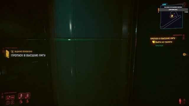 Стрим прохждение Cyberpunk 2077 #2 смотреть онлайн