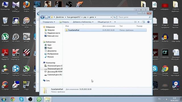 Использование PSP как джойстик/геймпад для своего PC