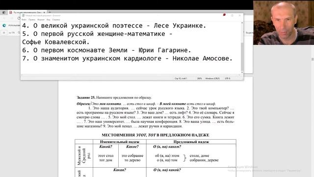 Prepositional case #9 смотреть онлайн
