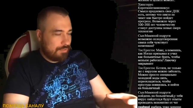 Моя теория "Единого принципа жизни в нашей вселенной"... смотреть онлайн