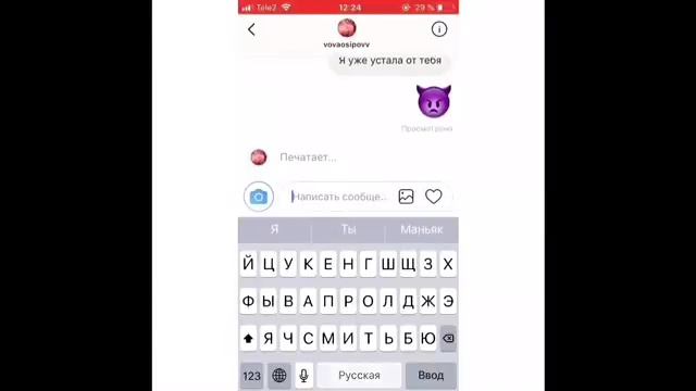 Страшная переписка с Пиковой Дамой ?? смотреть онлайн