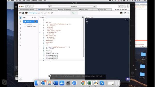 Считываем файлы в Python, len, Rec 10 02 21 смотреть онлайн