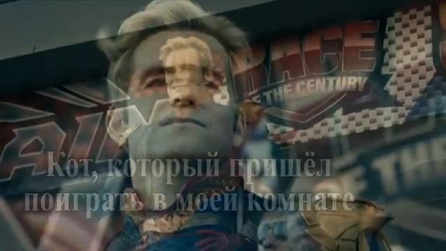 Сборник мемов про Хоумлендера из сериала пацаны за 2022 год смотреть онлайн