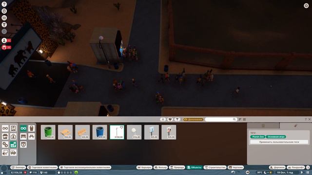 Planet Zoo на русском 🐻 Эко зоопарк штата Невада 🐻 Часть 18 смотреть онлайн
