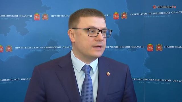 Алексей Текслер подвел итоги работы за год смотреть онлайн
