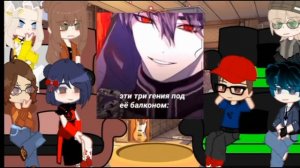 реакция ЛБиСК на Маринетт как "Роксана Агриче"дисклеймер в описании его тоже прочитать!