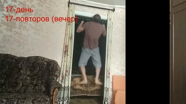 100% результат подтягивания на перекладине 30 раз за 1 месяц..!? 17. 03. вечер смотреть онлайн