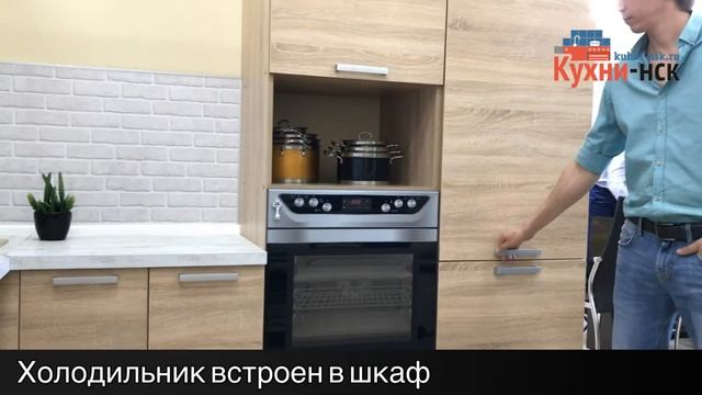 Современная кухня, дизайн в стиле ЭКО. смотреть онлайн