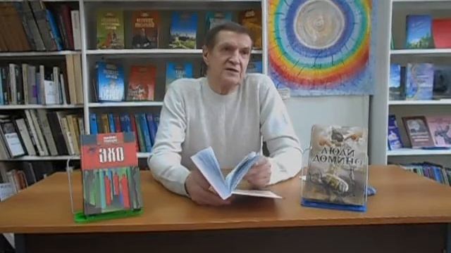 Обзор книги "Сентиментальный марш" Д. Быкова смотреть онлайн