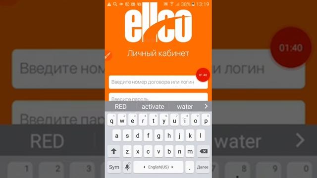 КАК УЗНАТЬ СЧЕТ ВАЙ ФАЙ? смотреть онлайн