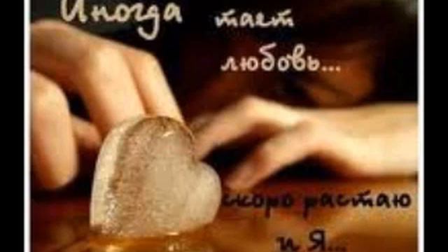 youve changed i&sax смотреть онлайн
