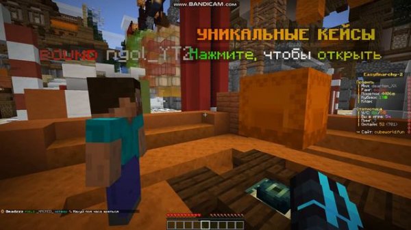 Открыл Мега донат кейс на сервере Cubeworld!