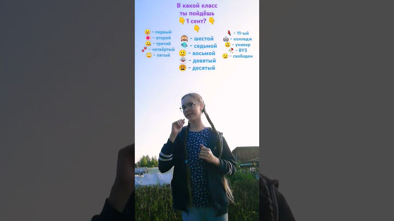 Пиши в коммы #люблютебя #тысолнышко #лето #лайк смотреть онлайн