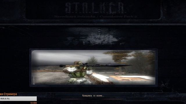 Дом духов - S.T.A.L.K.E.R. Народная Солянка + ОП-2. смотреть онлайн