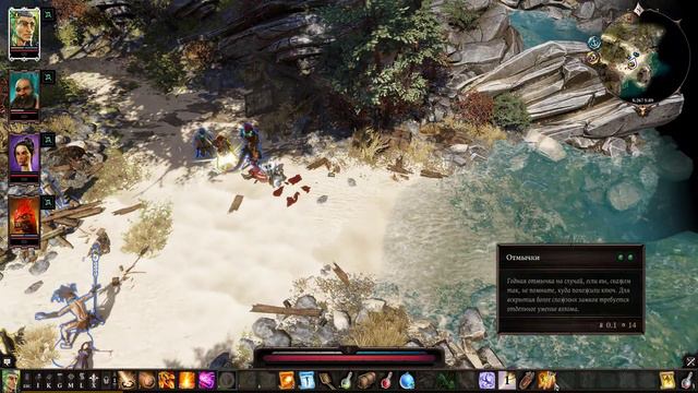 Divinity - Original Sin 2 часть 6 Прогулка там и тут смотреть онлайн