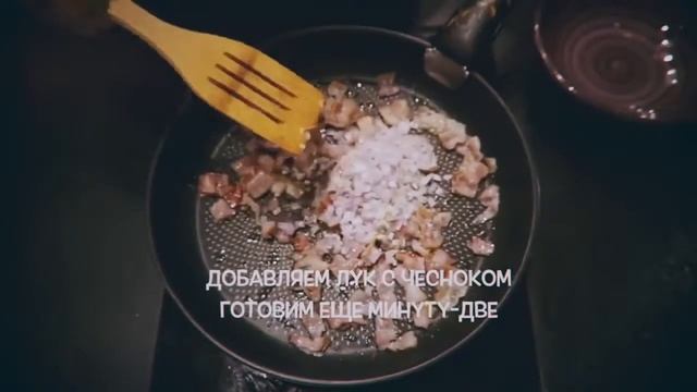 Паста 'Карбонара' рецепт,самый вкусный способ приготовления смотреть онлайн